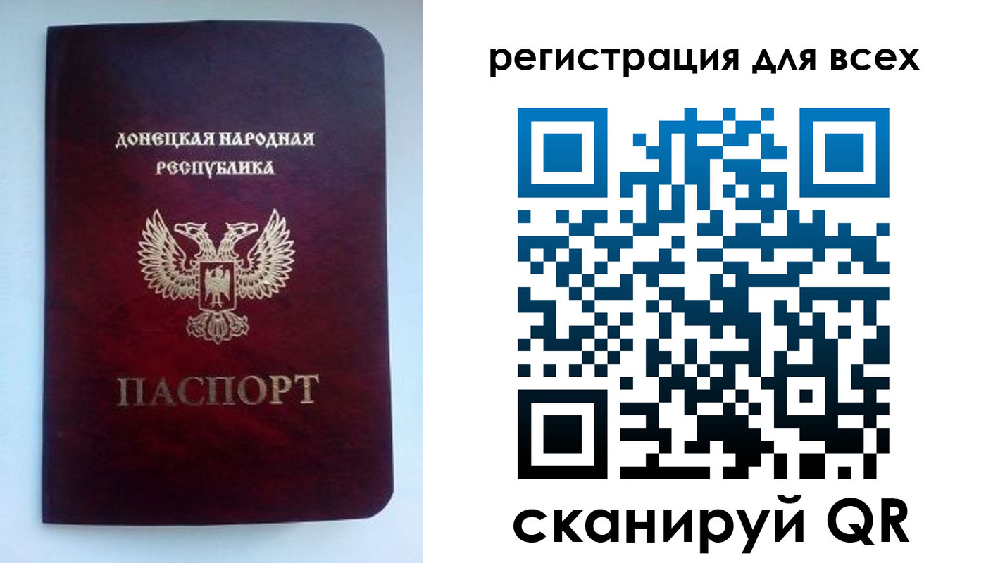 временная регистрация госуслуги в Карталах