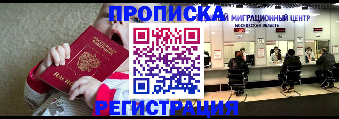 где прописаться в Карталах