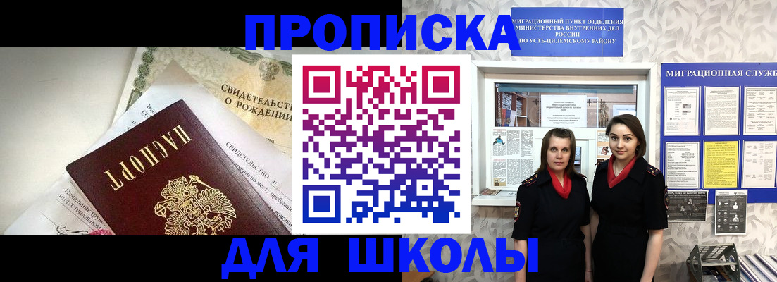 пропишу в квартире в Карталах
